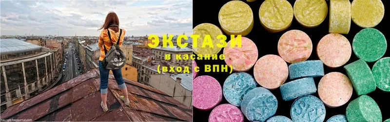 hydra   где можно купить наркотик  Борисоглебск  Ecstasy louis Vuitton 