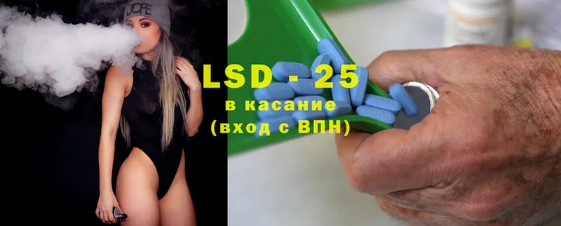 OMG вход  Борисоглебск  LSD-25 экстази кислота 